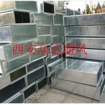 西安通風管道加工廠家直銷