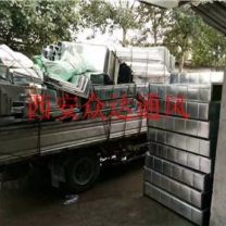 西安共板法蘭半成品廠家直銷